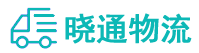 长沙到玄武区物流公司